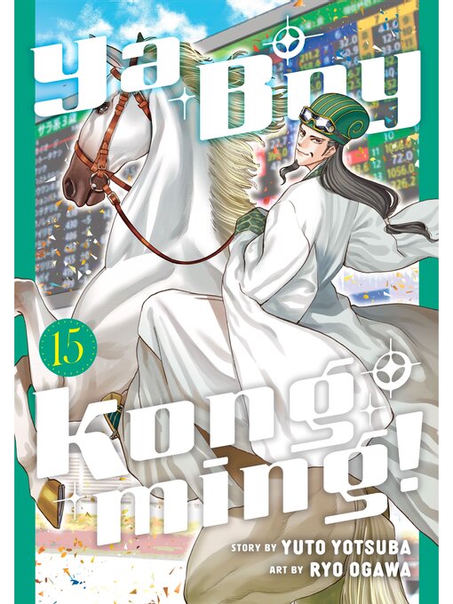 Cover image for Ya Boy Kongming!, Volume 15